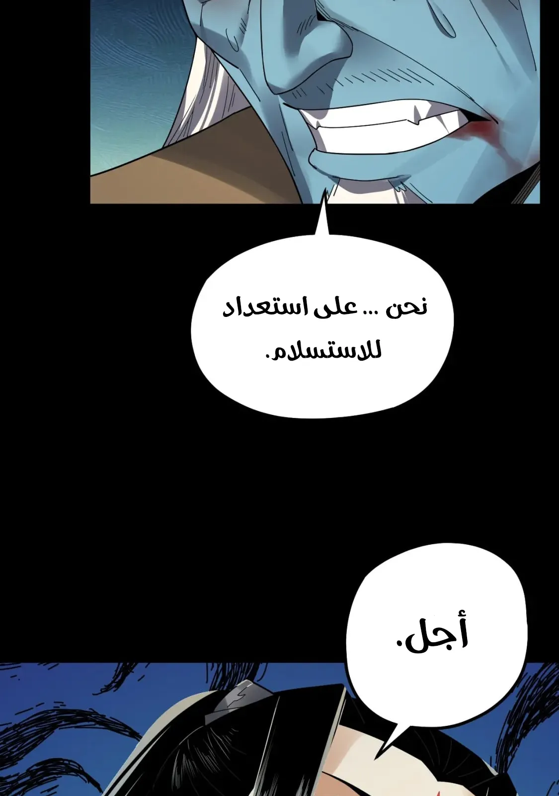الصفحة 66 من 78