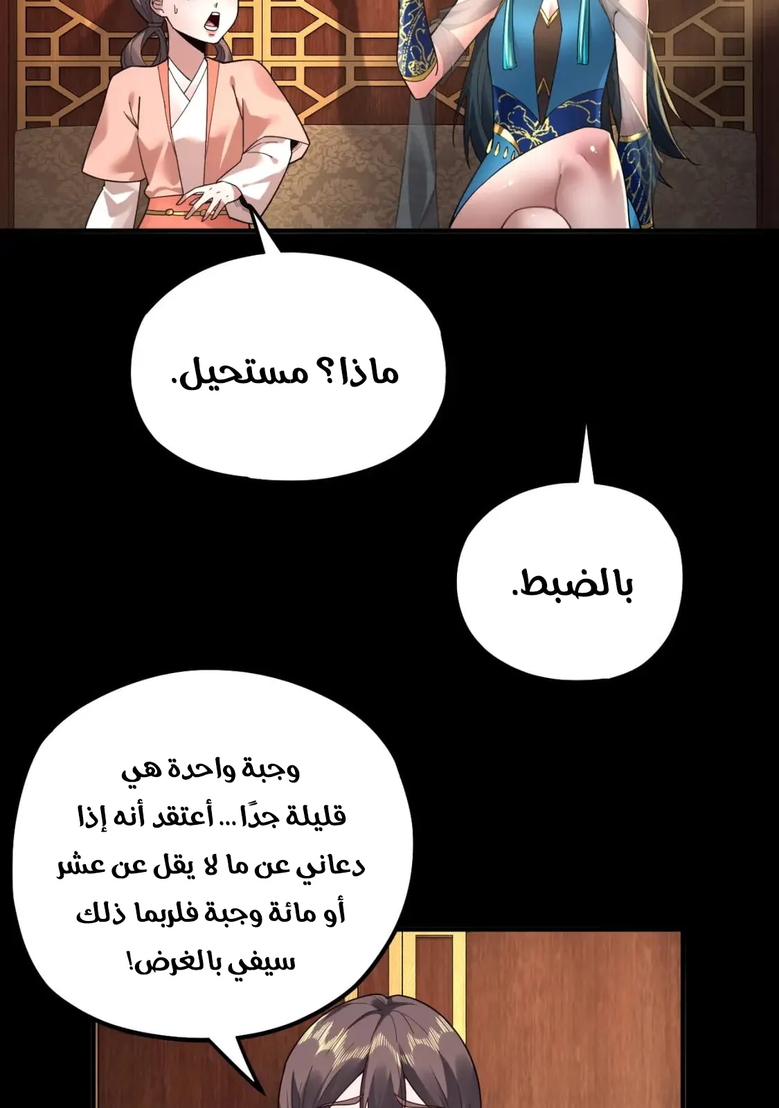 الصفحة 5 من 78