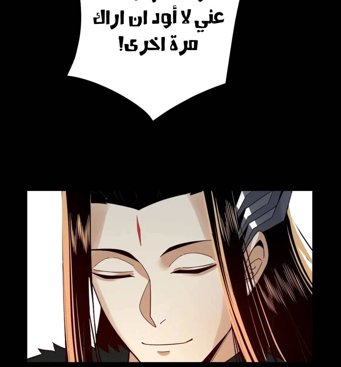 الصفحة 75 من 78