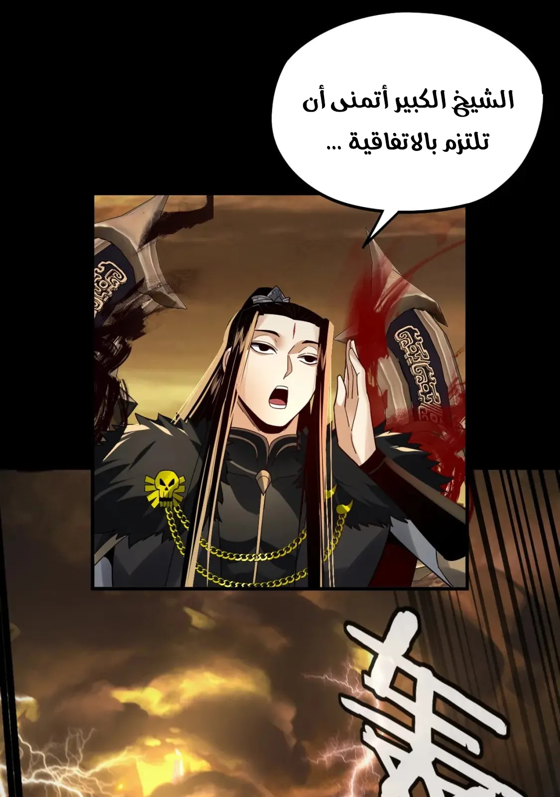 الصفحة 51 من 78