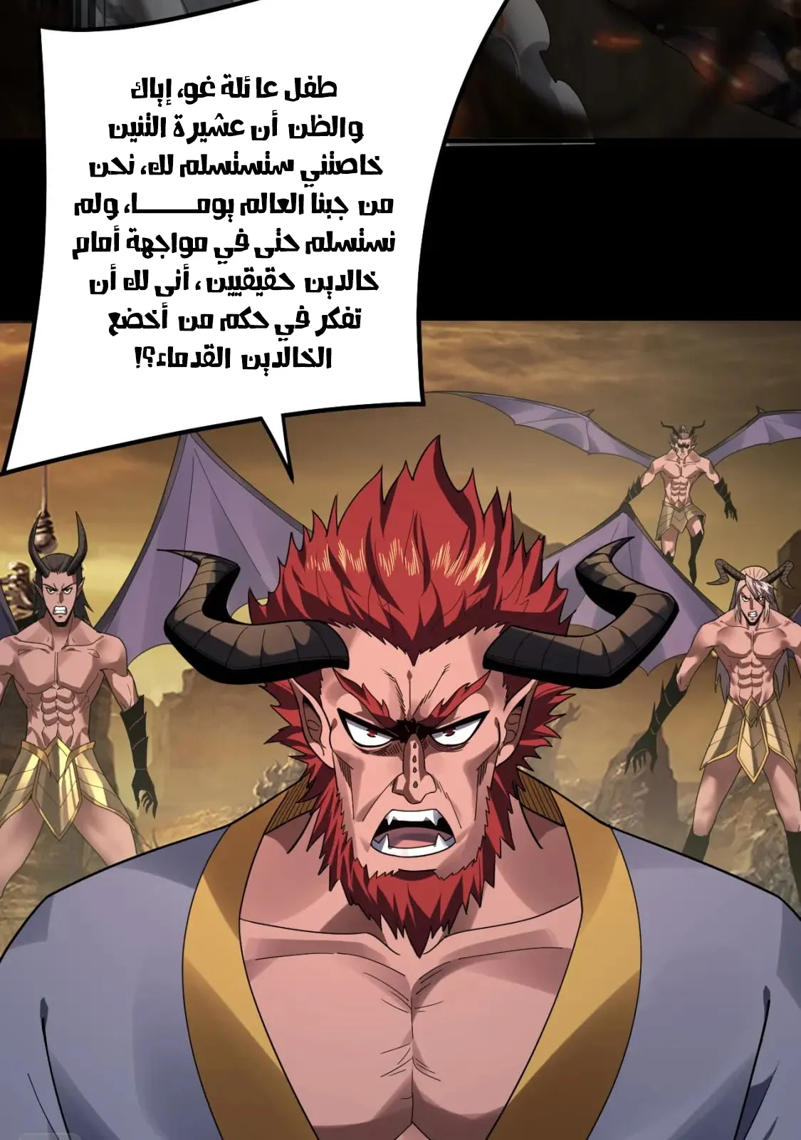الصفحة 32 من 78