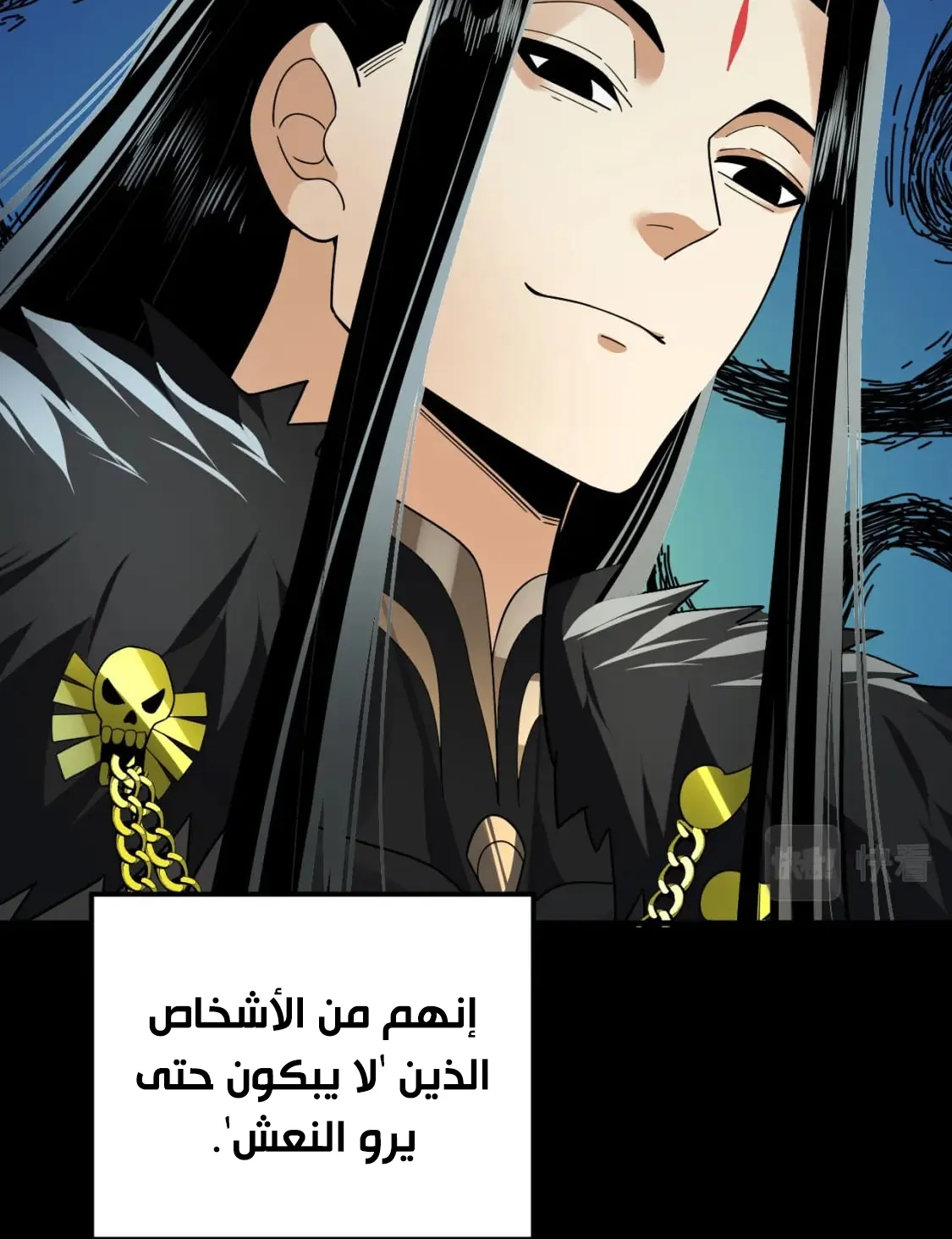 الصفحة 67 من 78