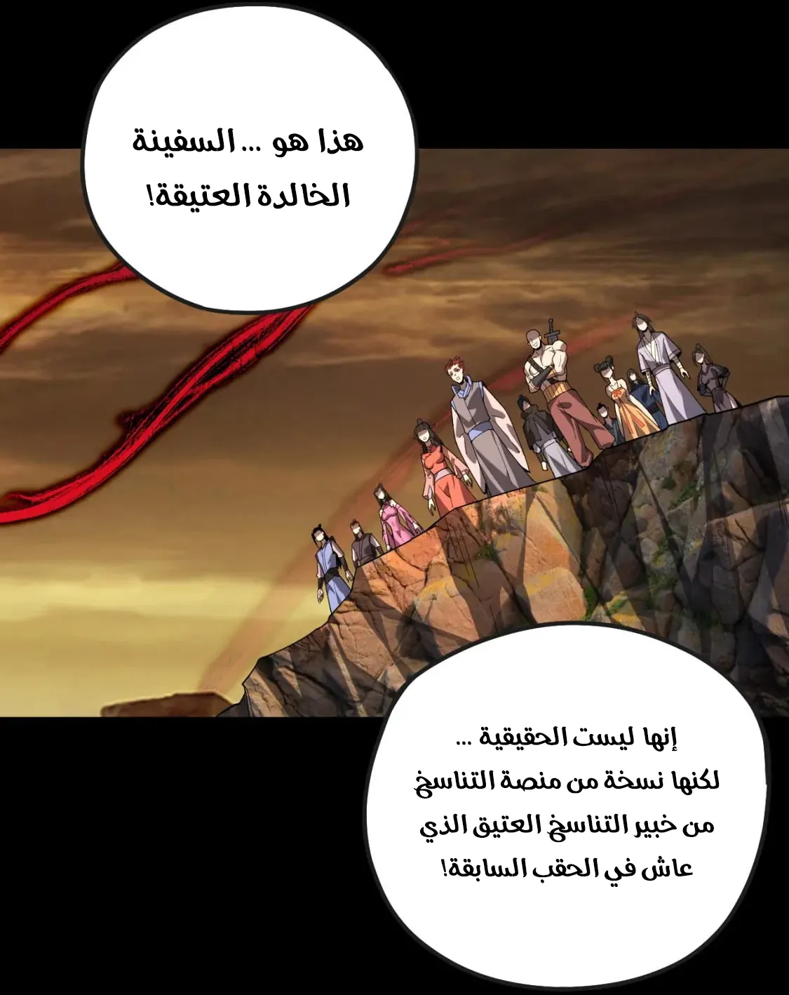 الصفحة 39 من 78
