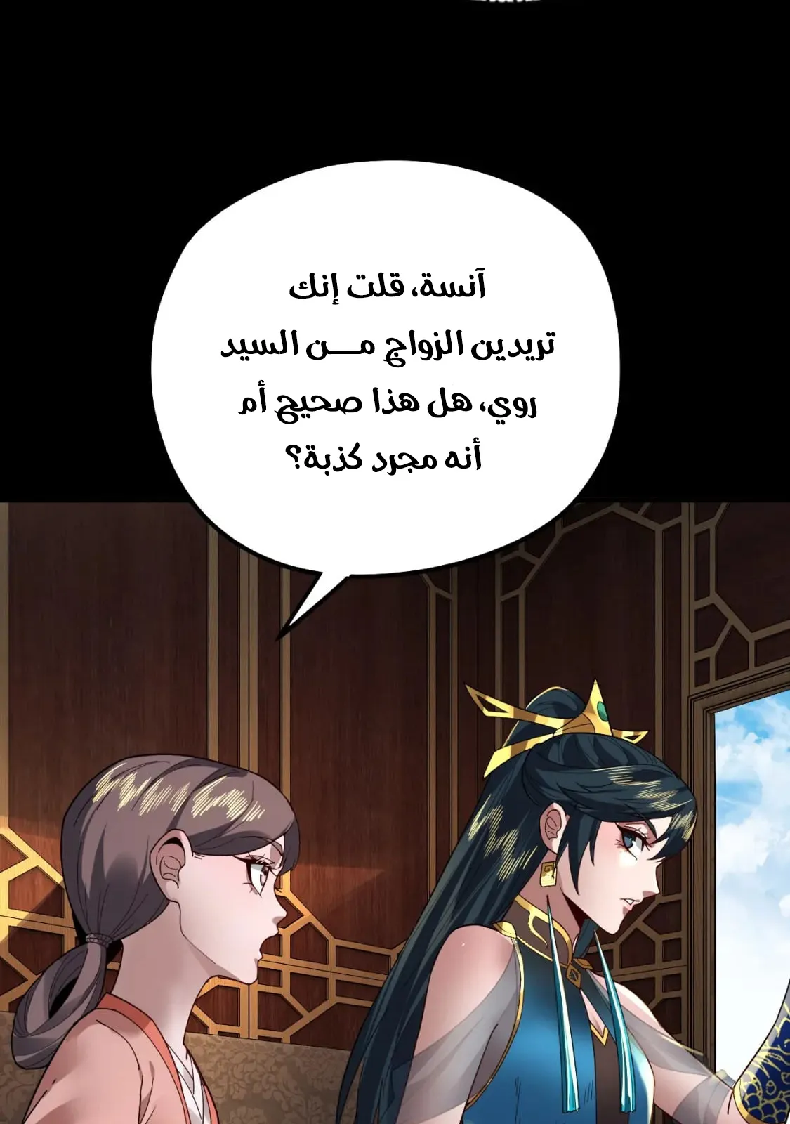 الصفحة 13 من 78