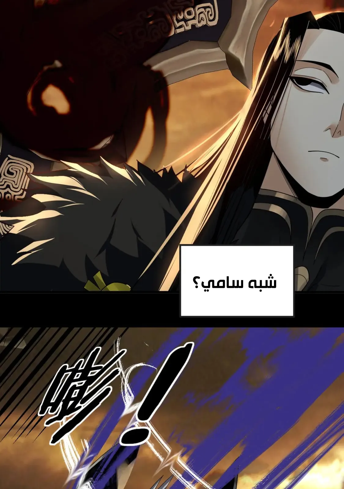 الصفحة 45 من 78