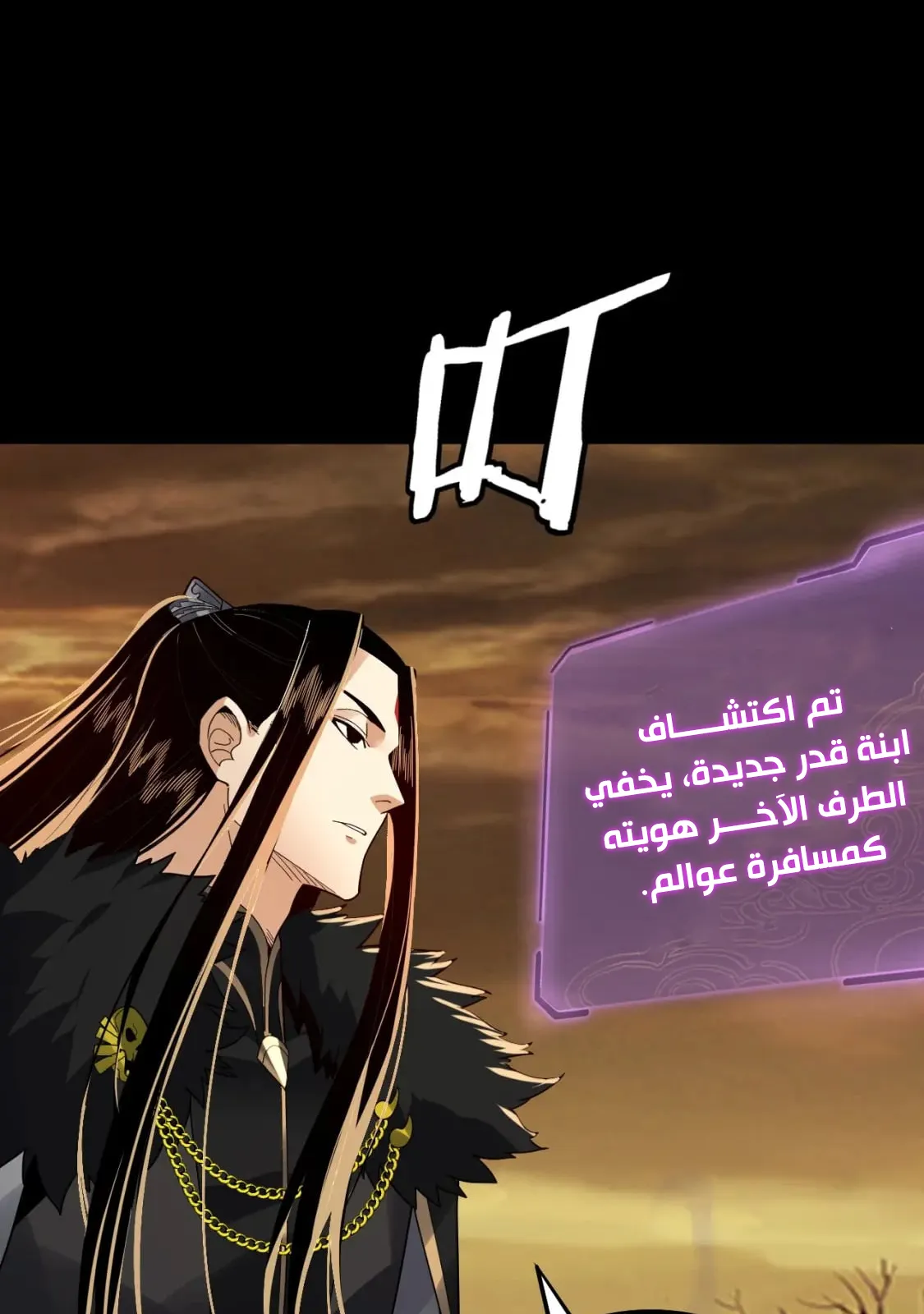 الصفحة 76 من 78