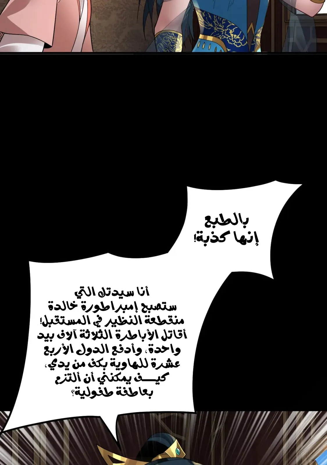 الصفحة 14 من 78
