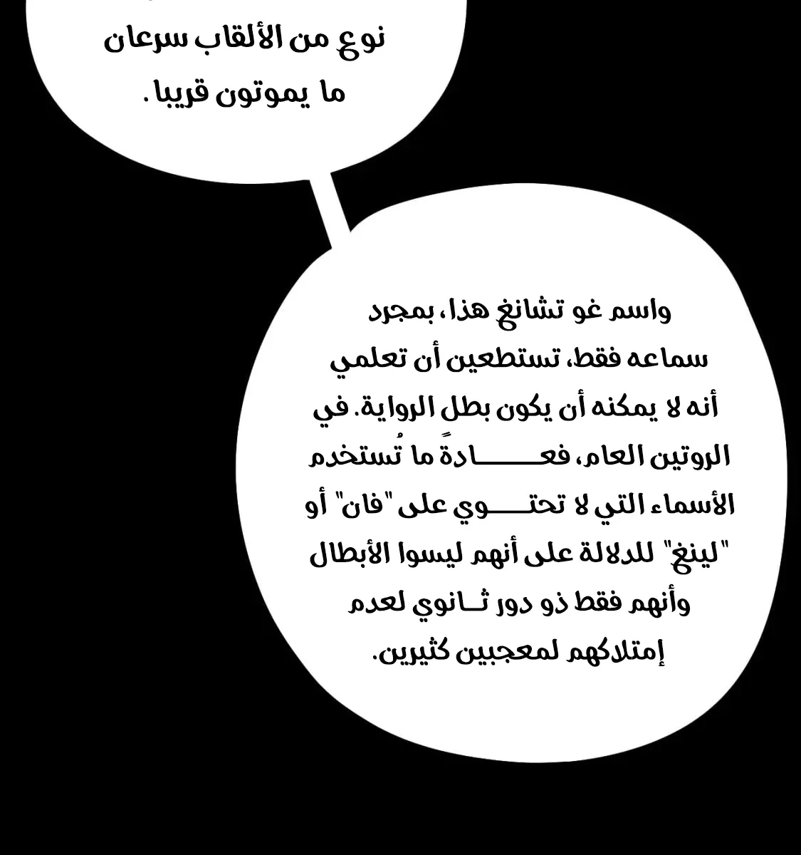 الصفحة 24 من 78