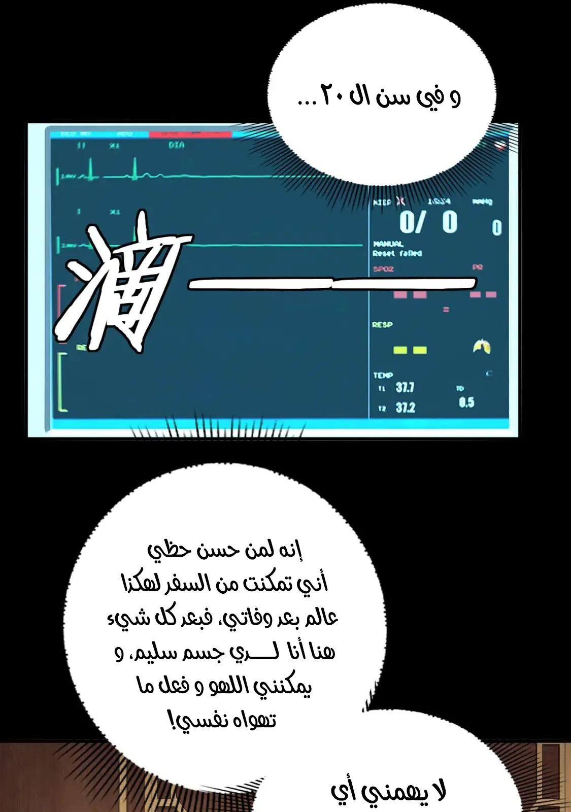 الصفحة 11 من 78