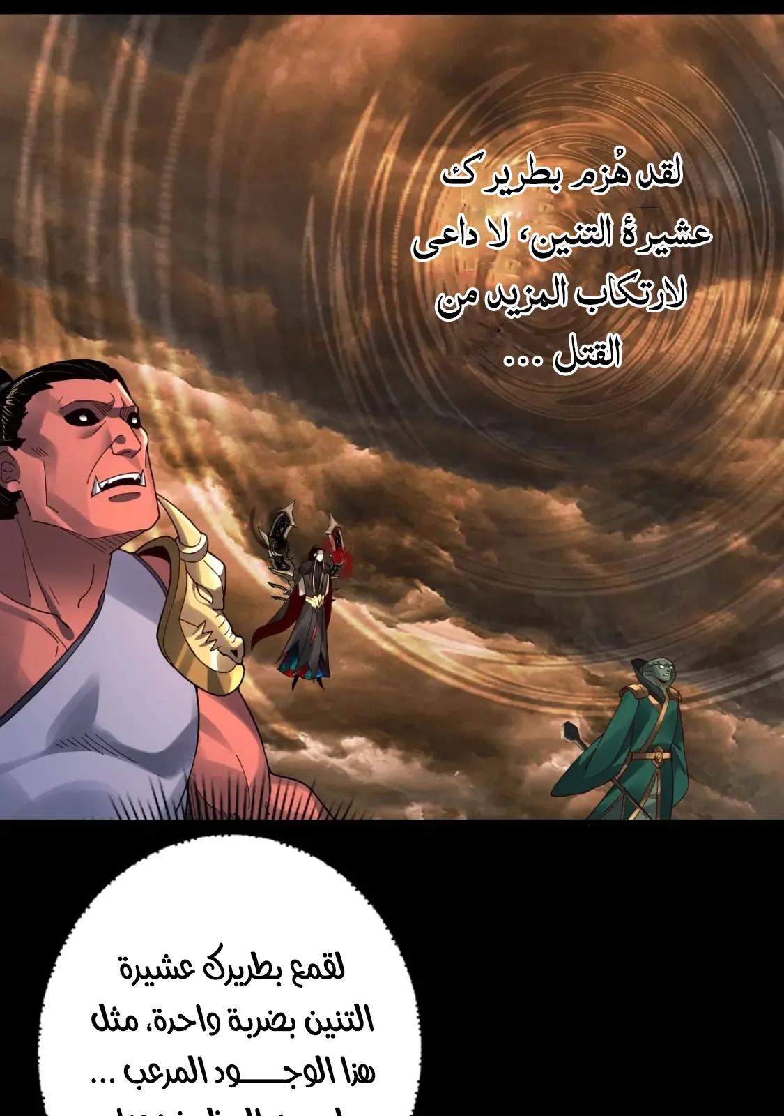الصفحة 61 من 78
