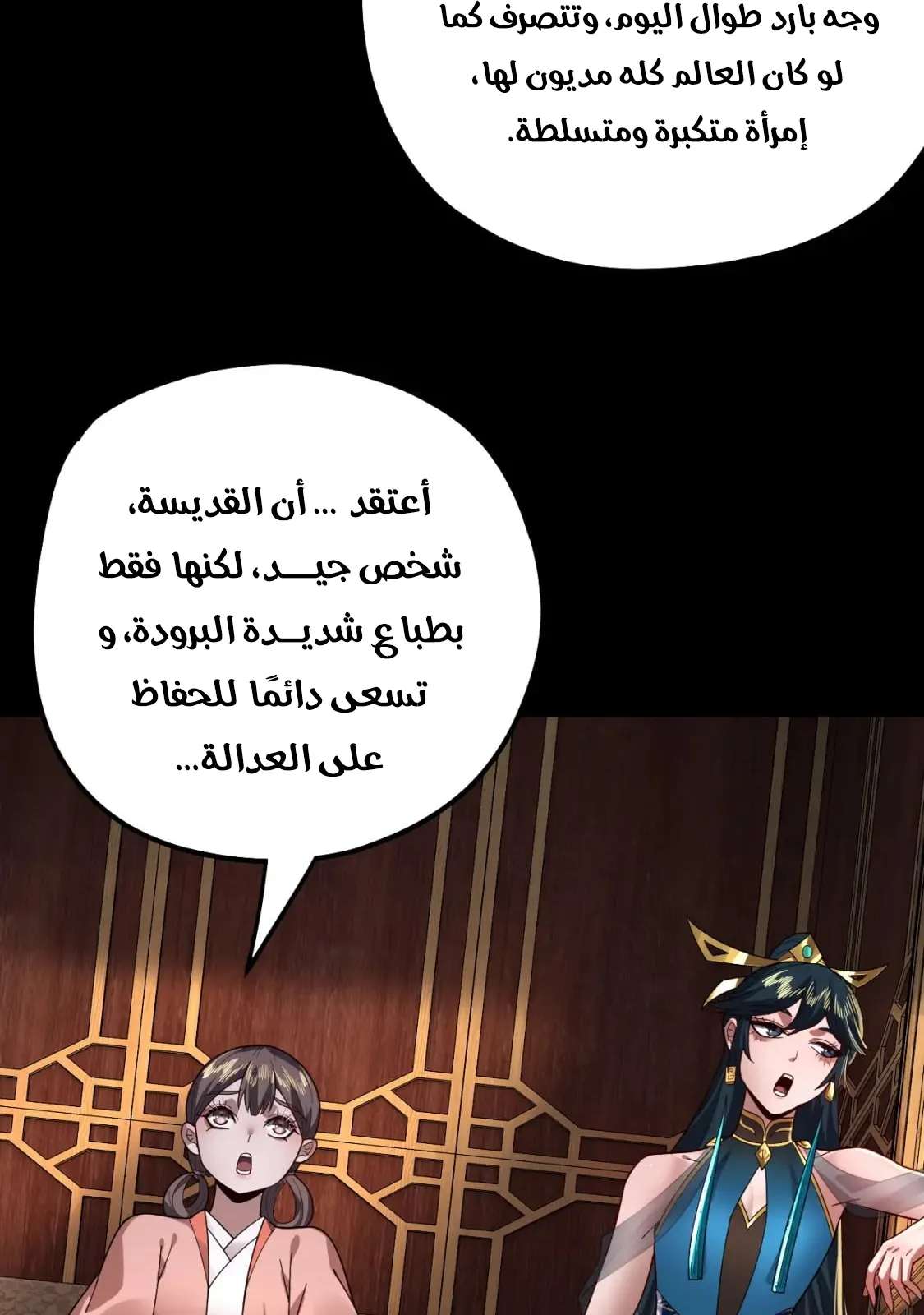 الصفحة 17 من 78