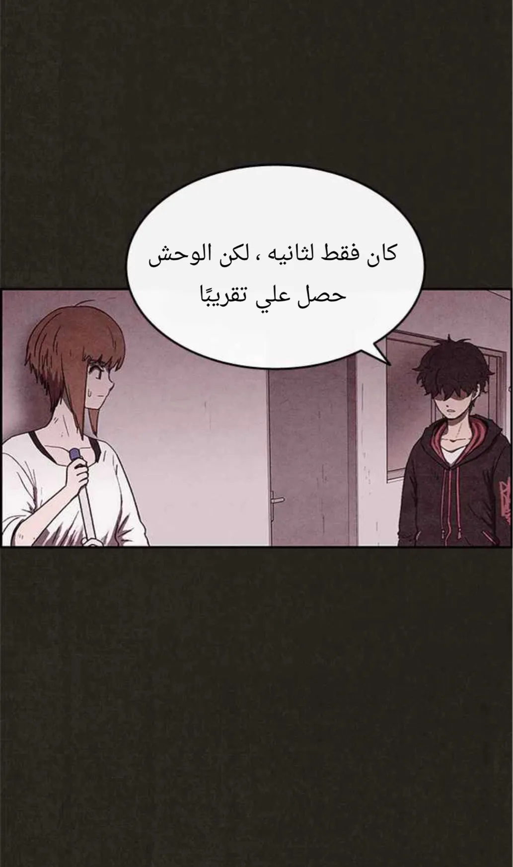 الصفحة 44 من 76