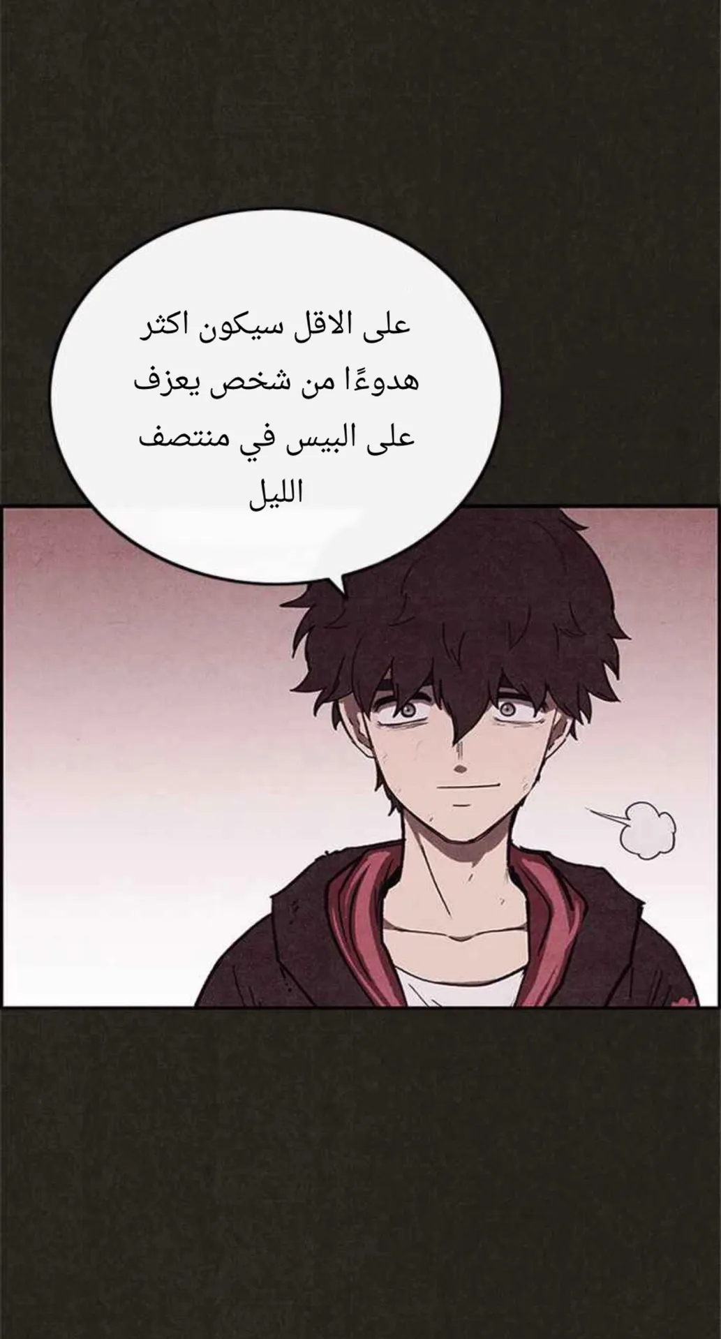 الصفحة 34 من 76