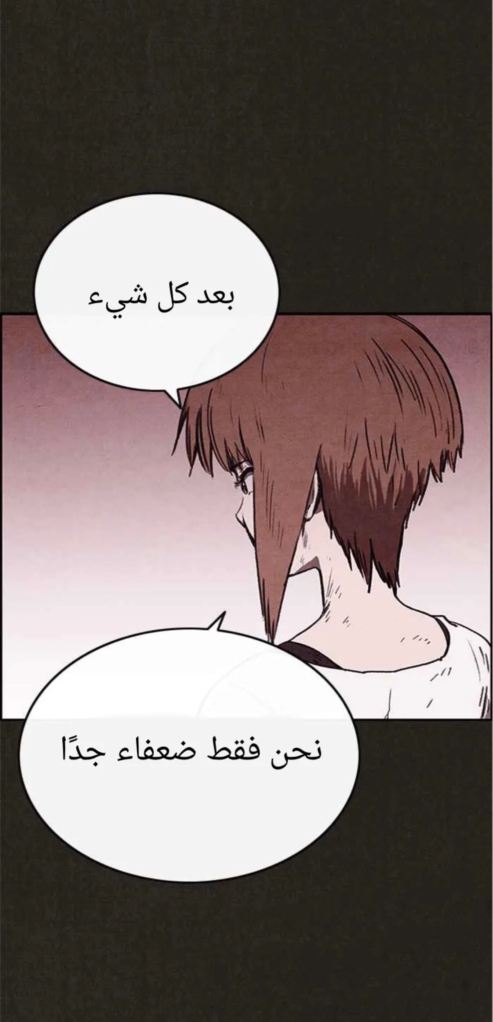 الصفحة 28 من 76