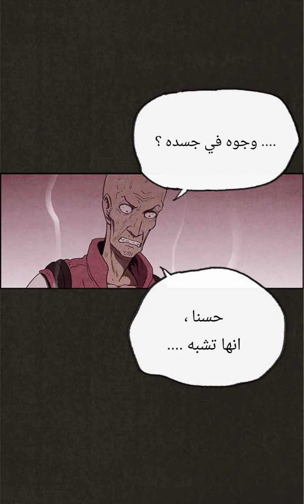 الصفحة 3 من 76