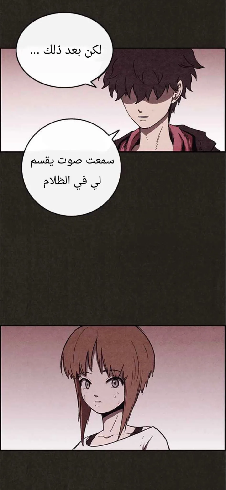 الصفحة 45 من 76