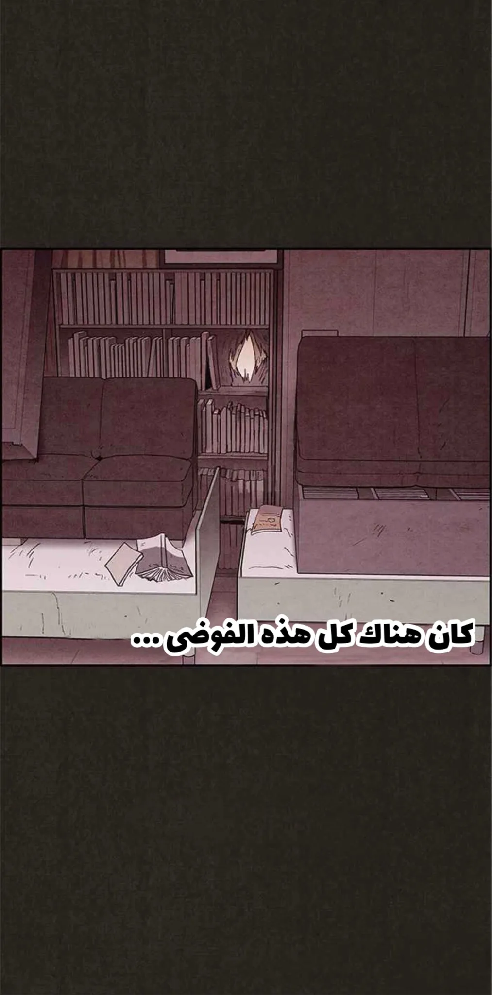الصفحة 57 من 76