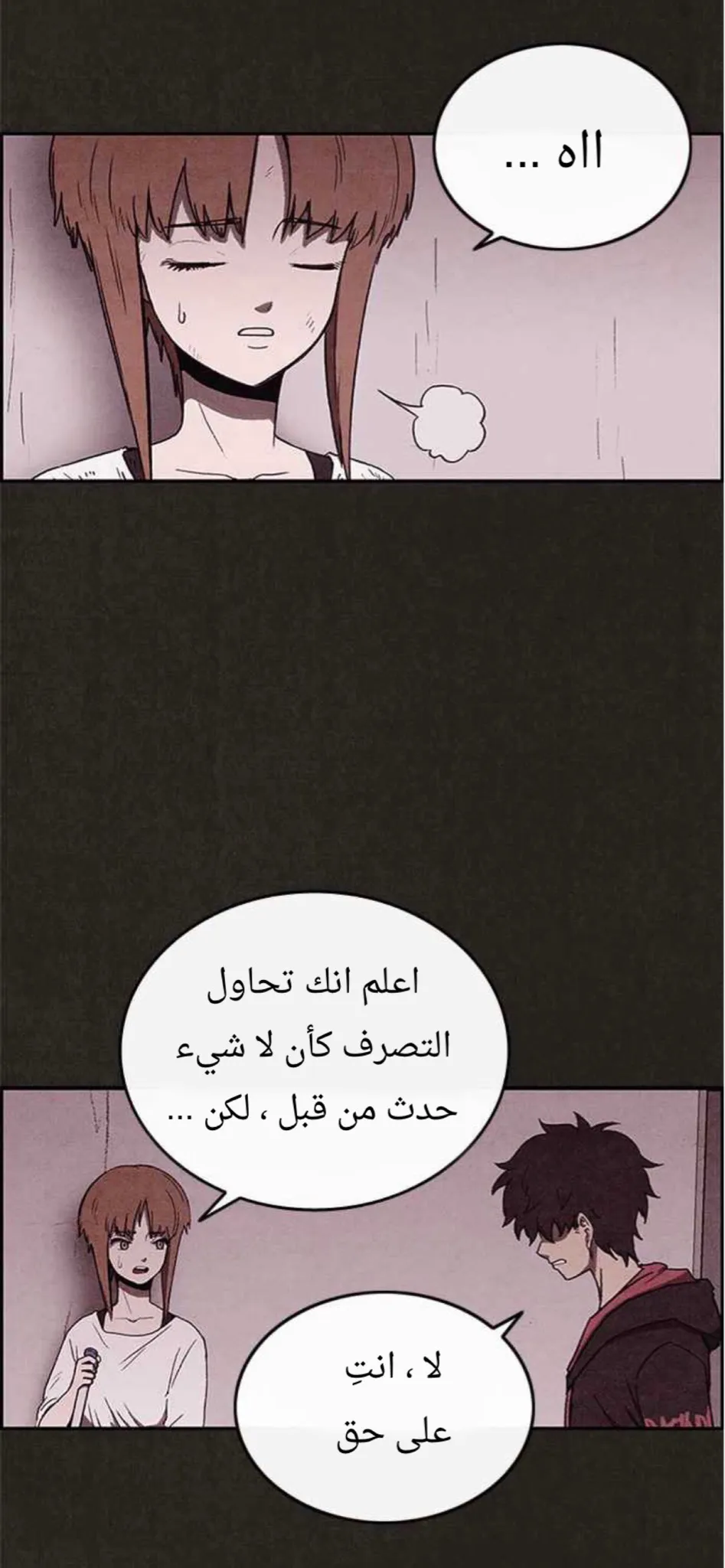 الصفحة 43 من 76