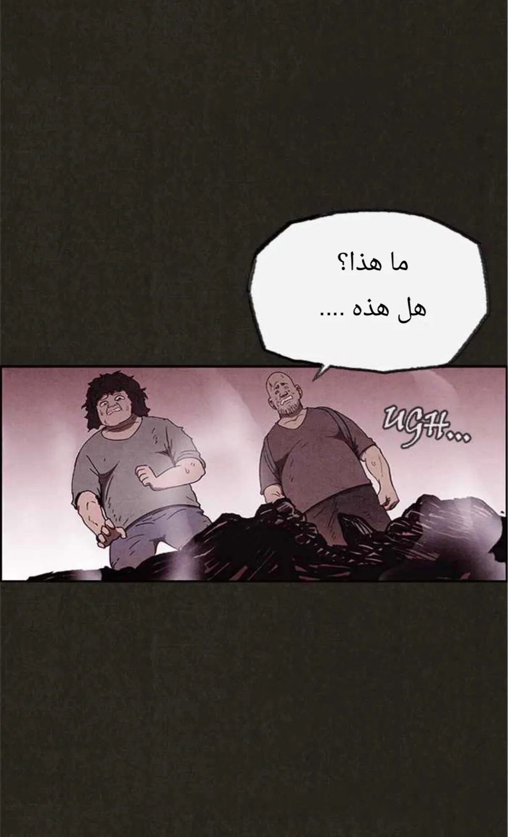 الصفحة 2 من 76