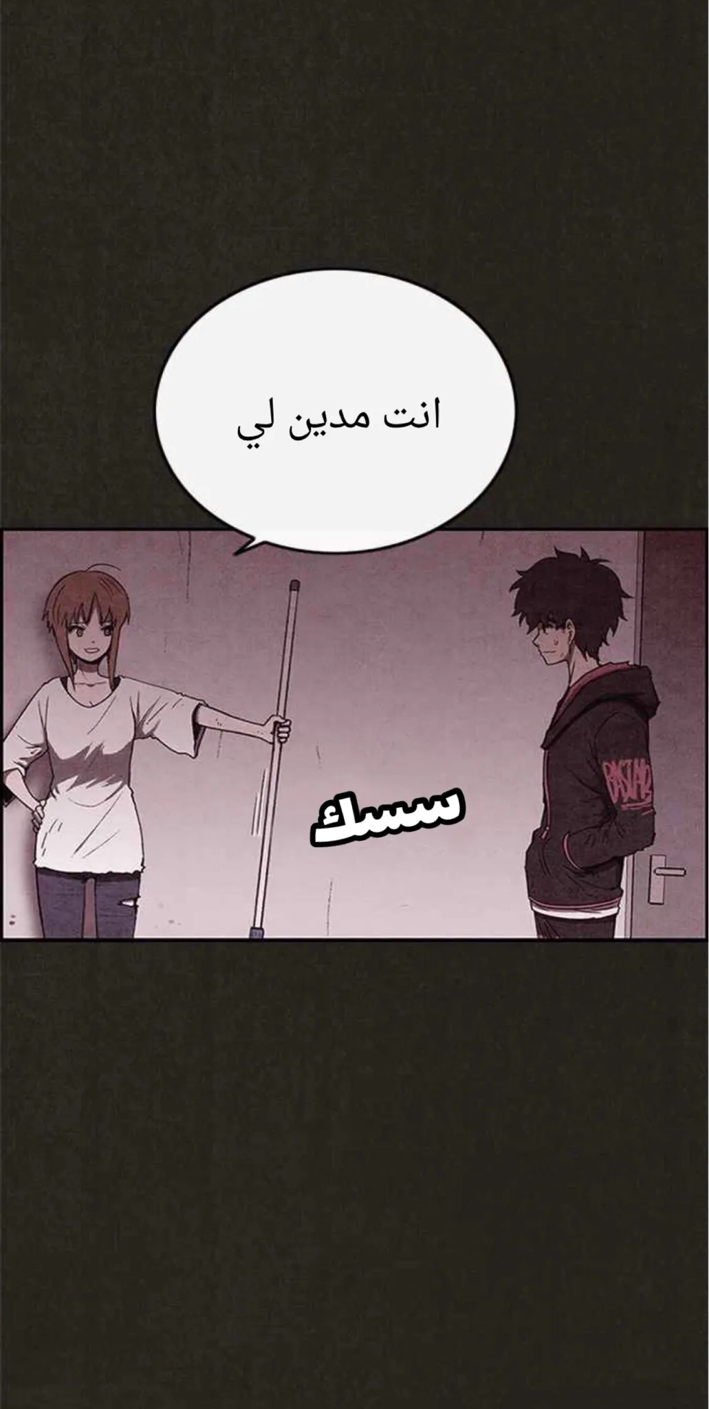 الصفحة 50 من 76
