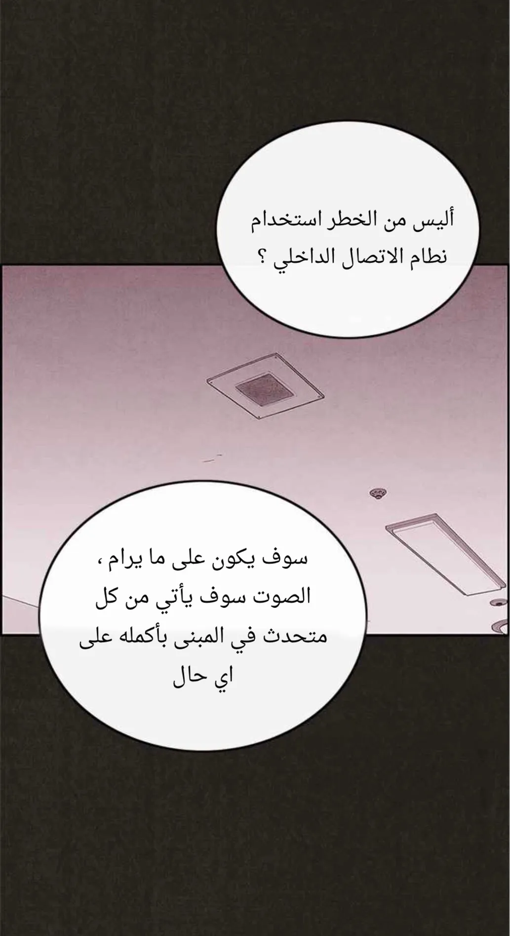 الصفحة 33 من 76
