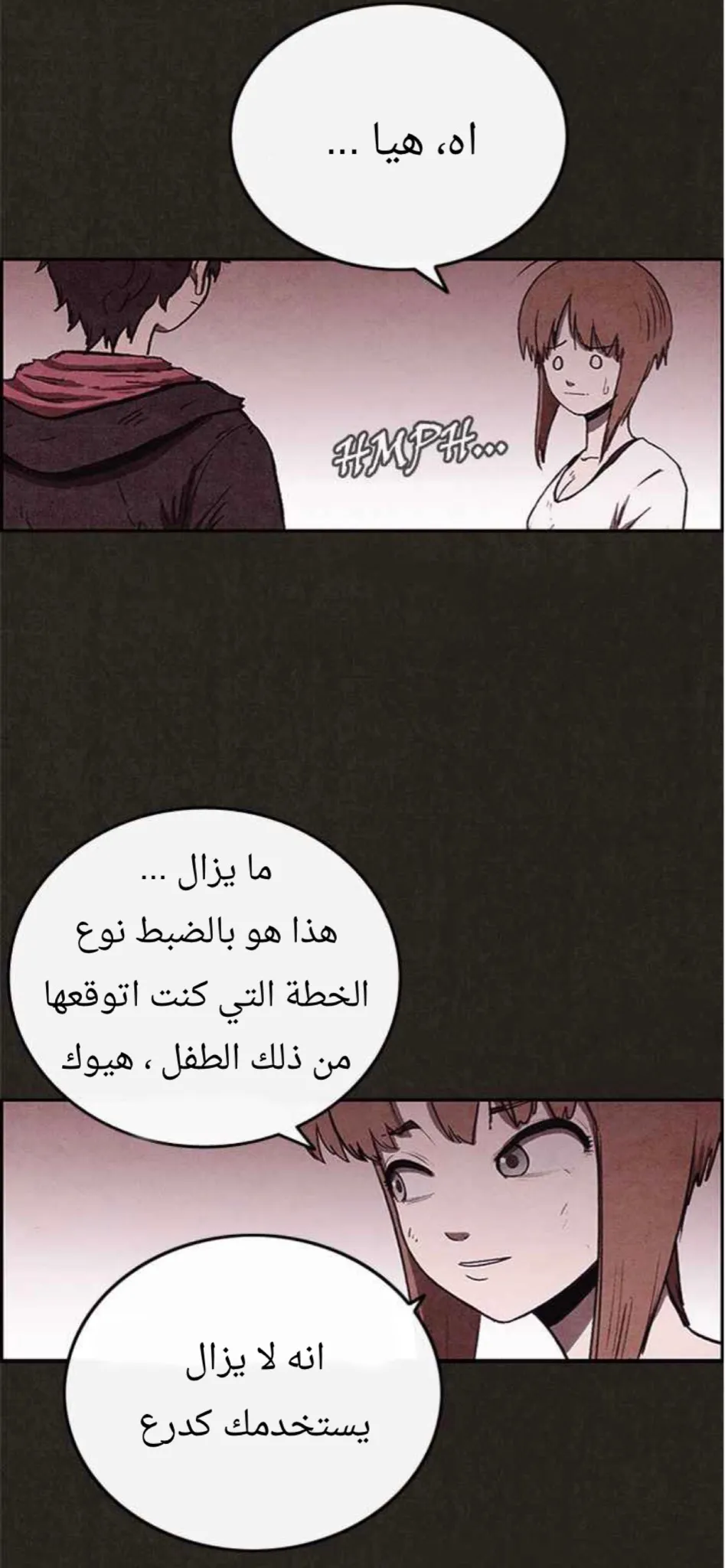 الصفحة 35 من 76