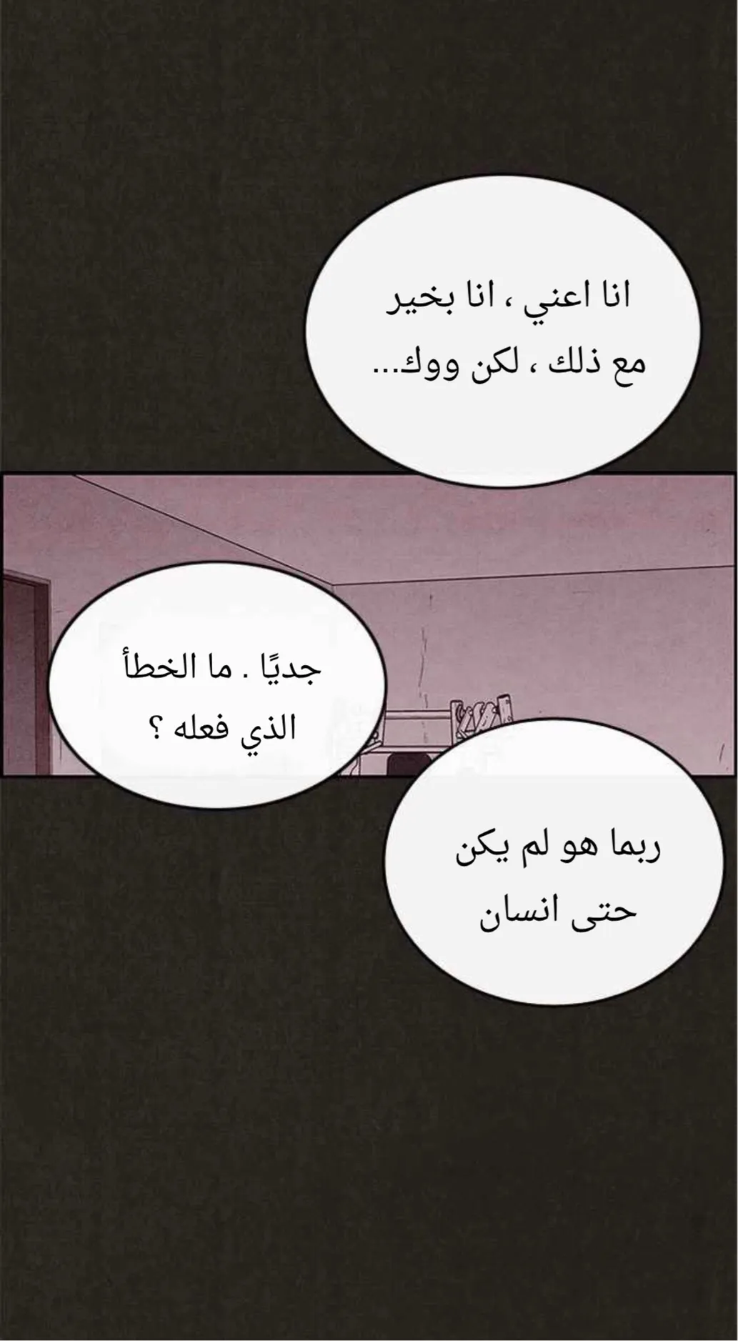 الصفحة 36 من 76