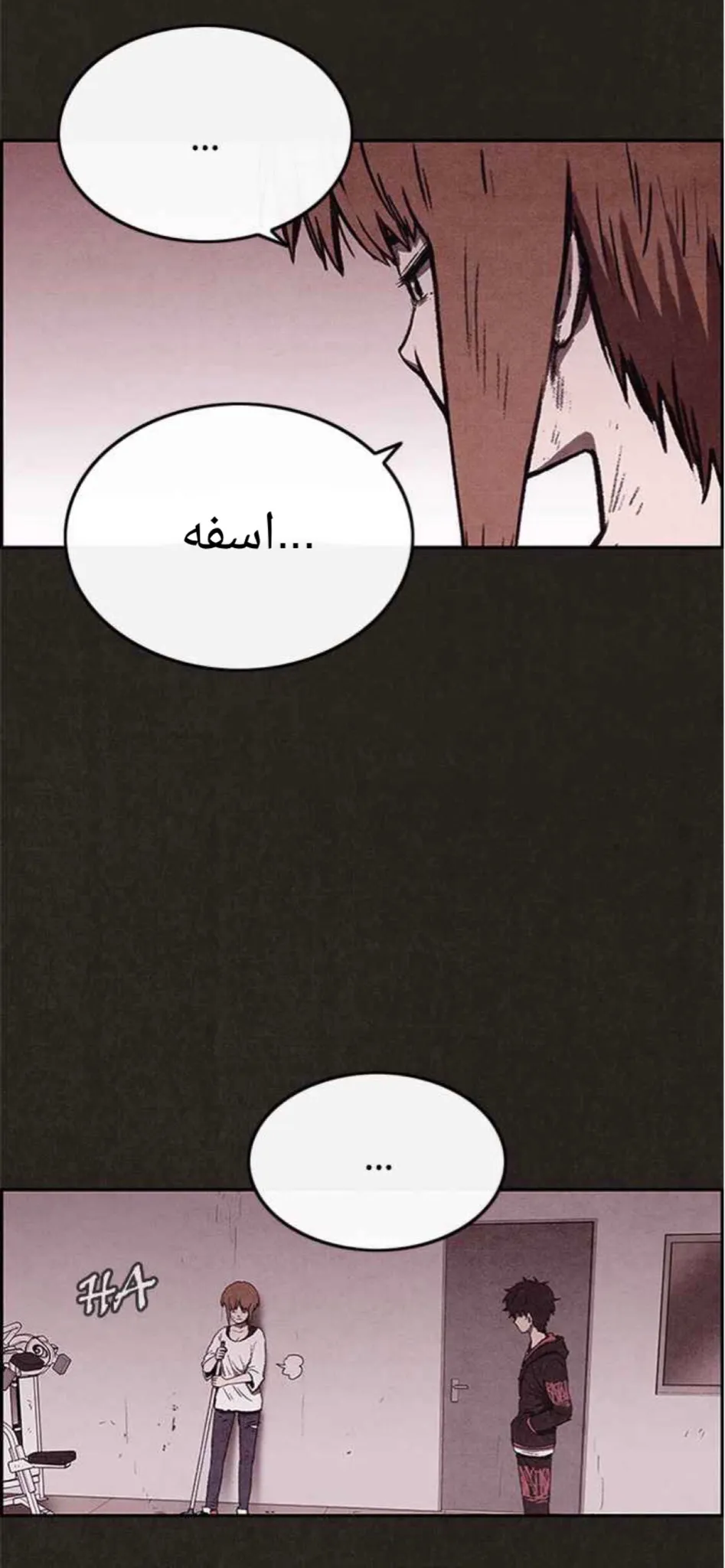 الصفحة 30 من 76