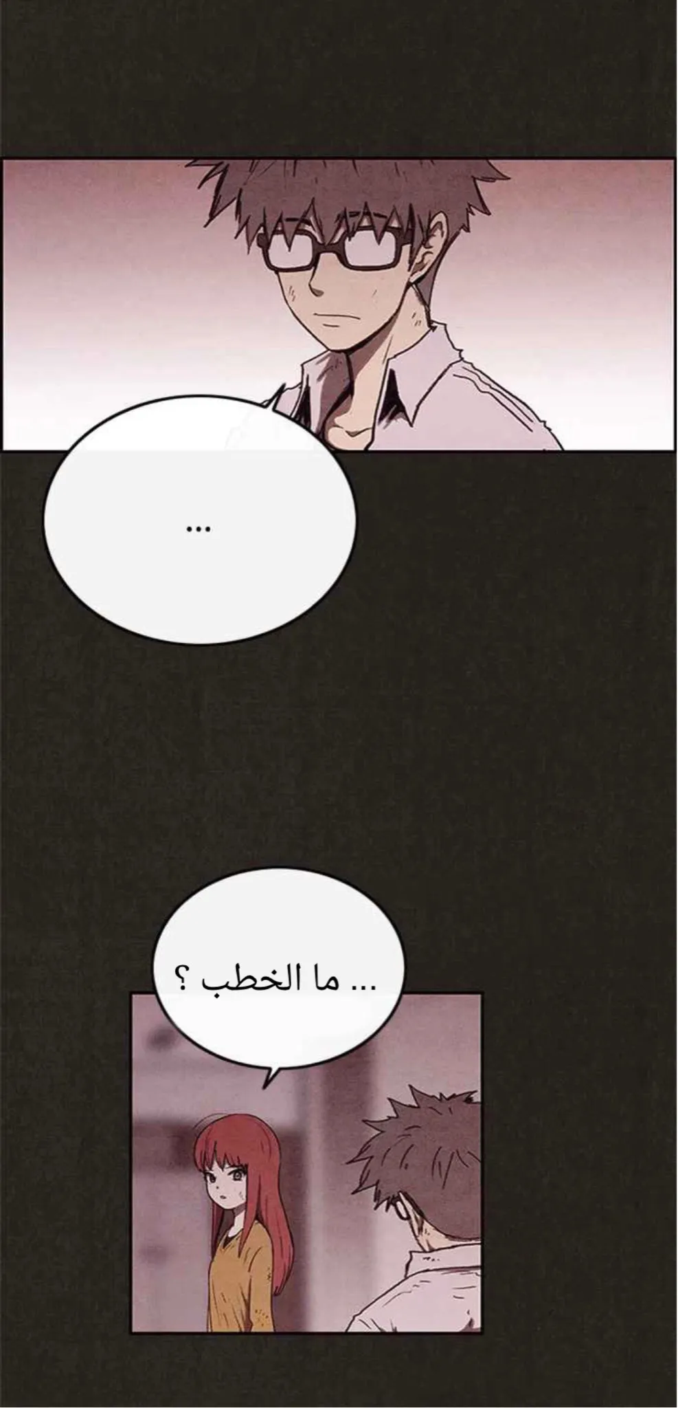 الصفحة 53 من 76