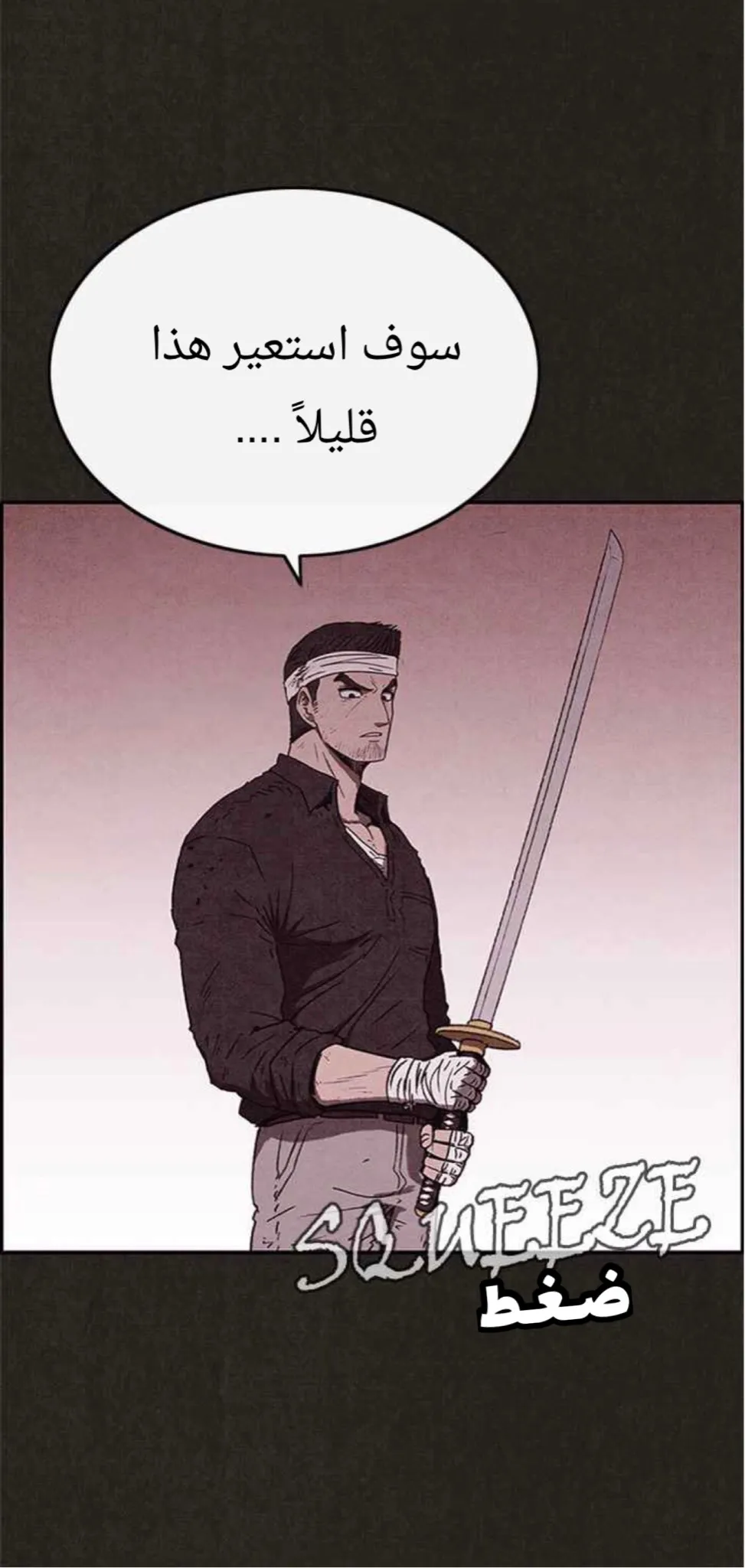 الصفحة 17 من 76