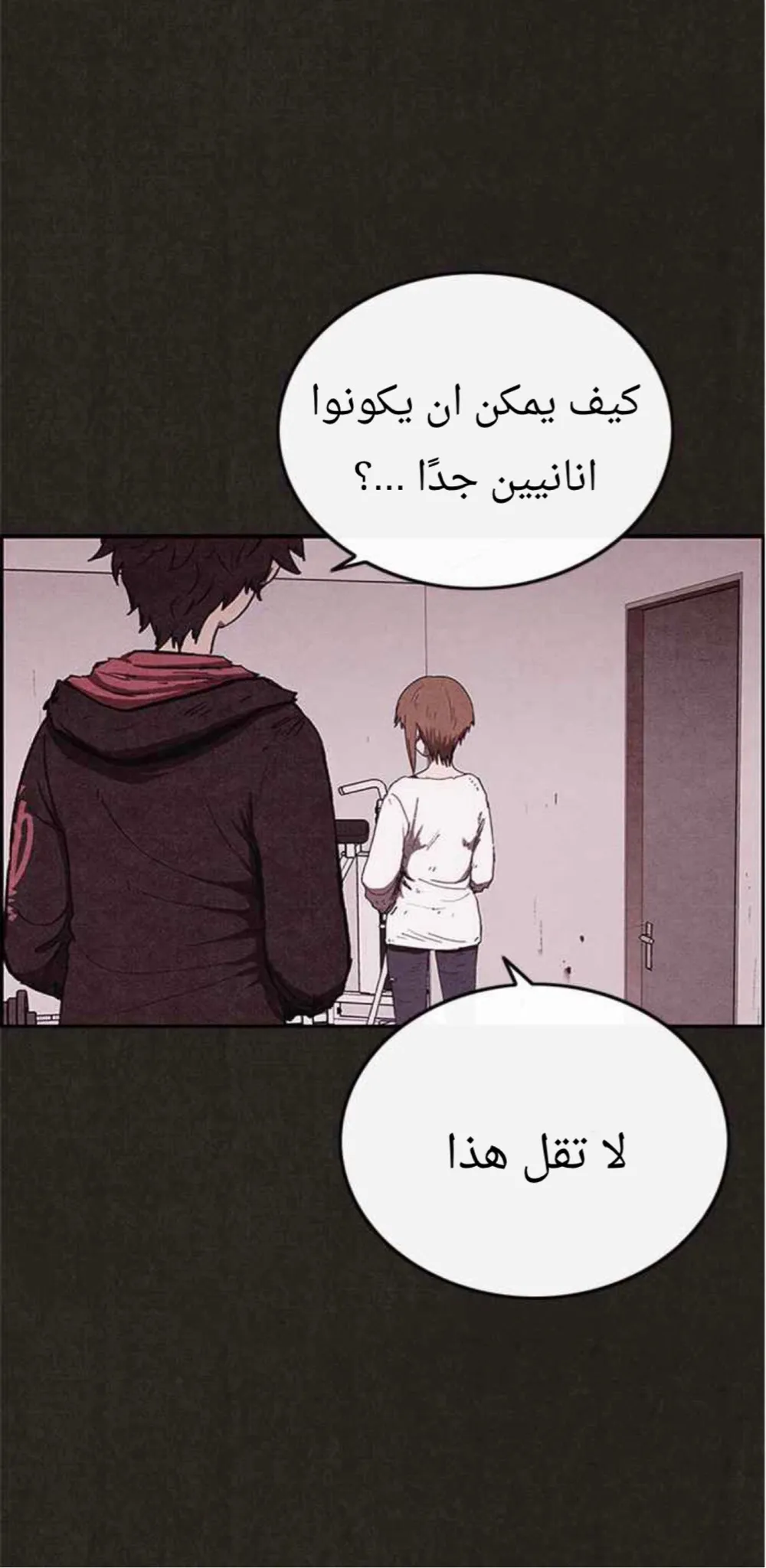 الصفحة 26 من 76
