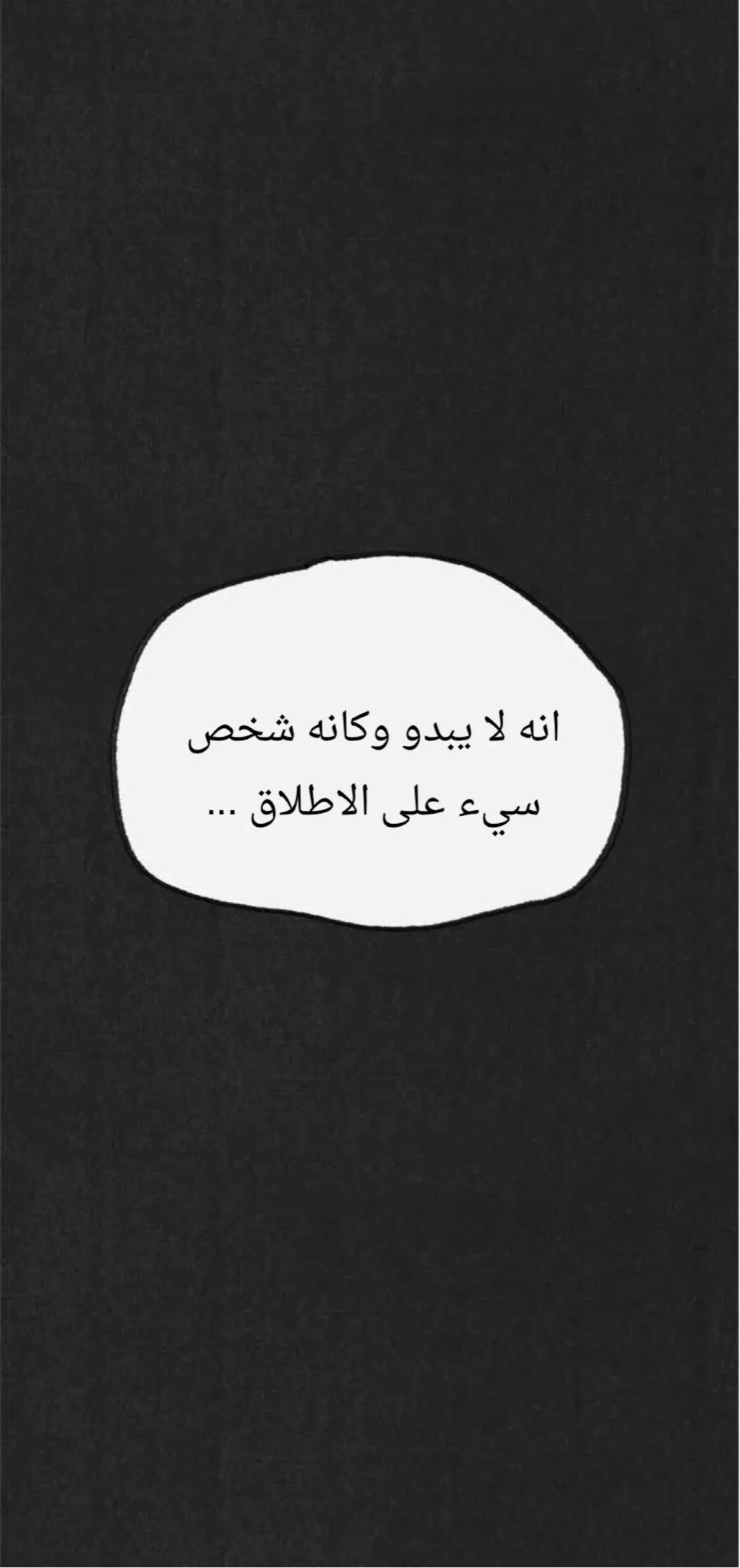 الصفحة 13 من 76