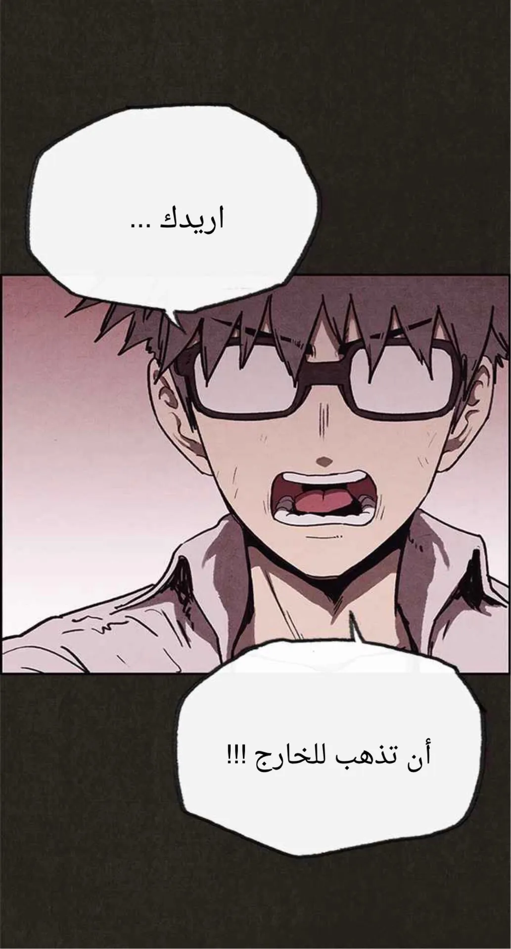 الصفحة 67 من 76