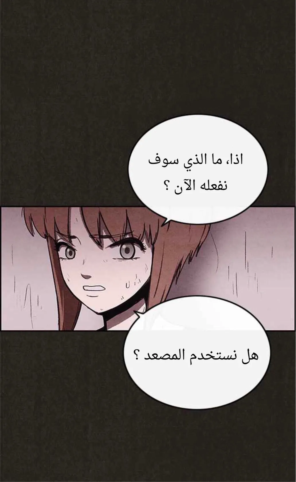 الصفحة 31 من 76