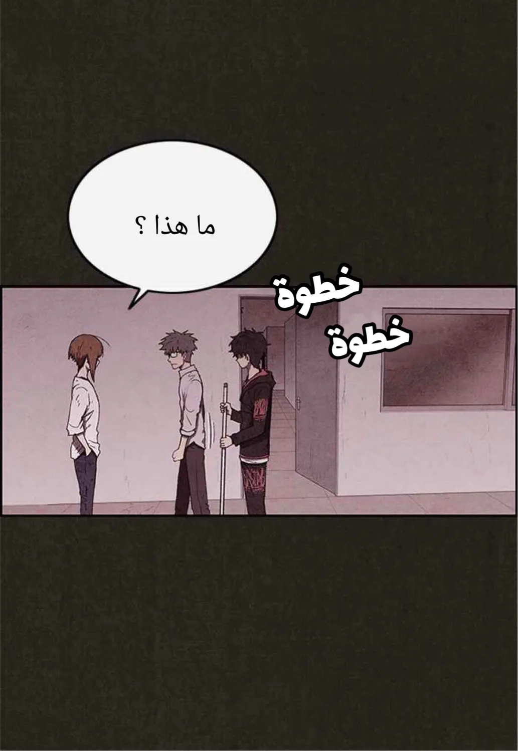 الصفحة 64 من 76
