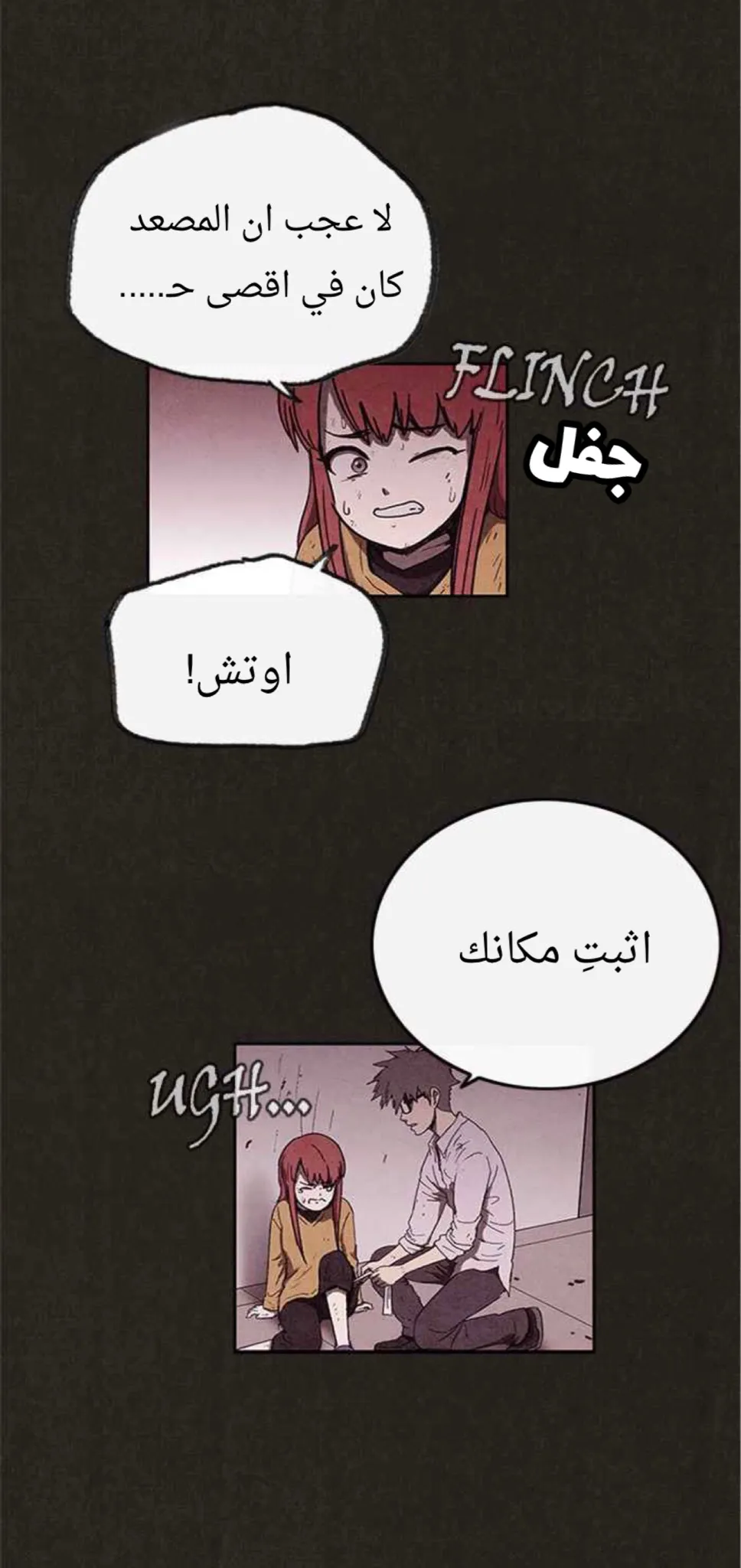 الصفحة 10 من 76