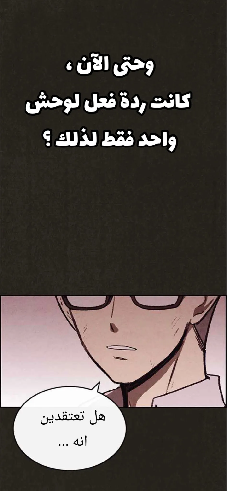 الصفحة 58 من 76