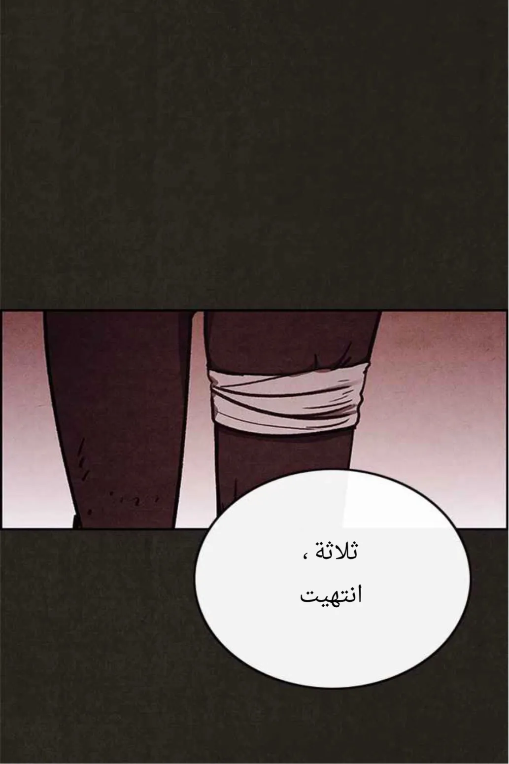 الصفحة 51 من 76