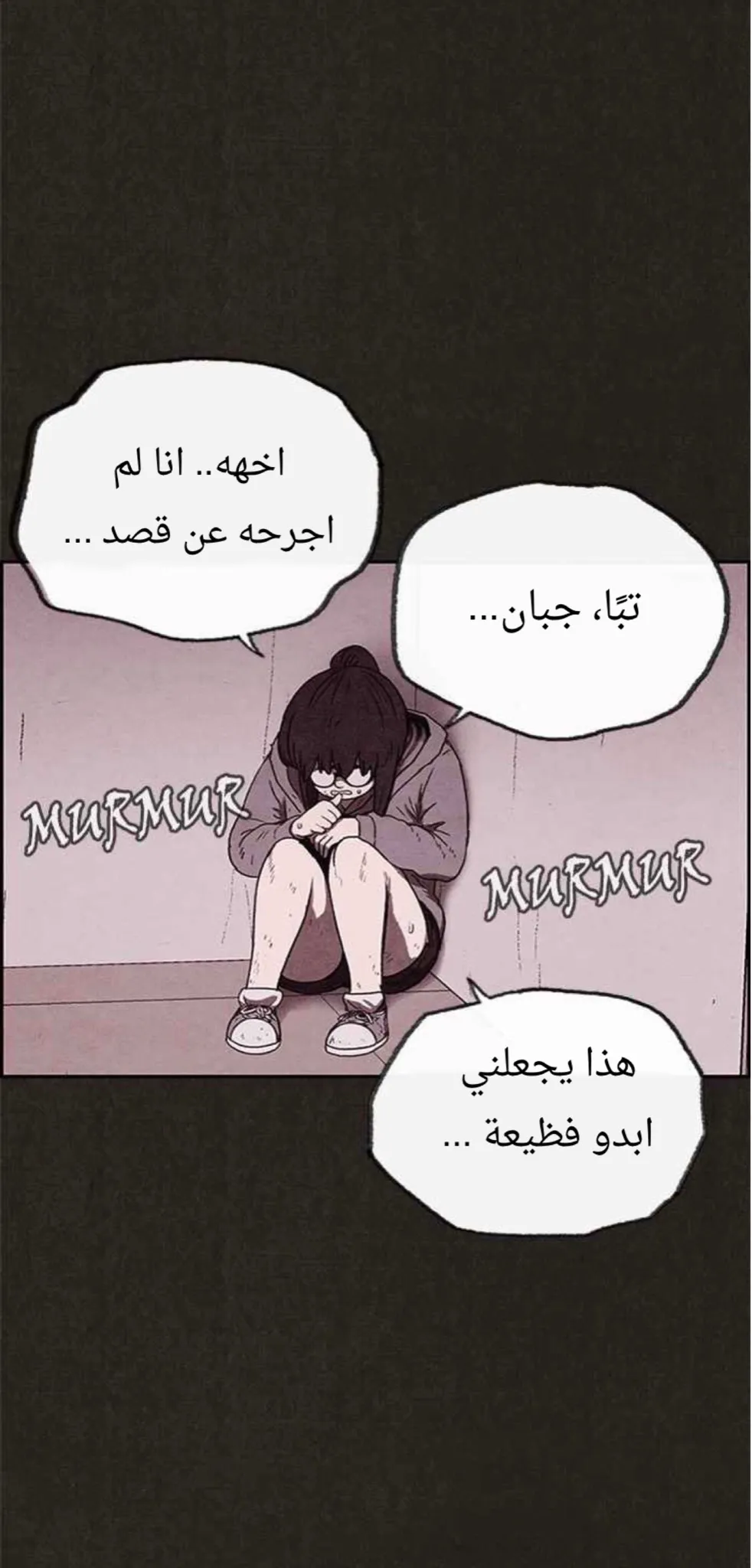 الصفحة 20 من 76