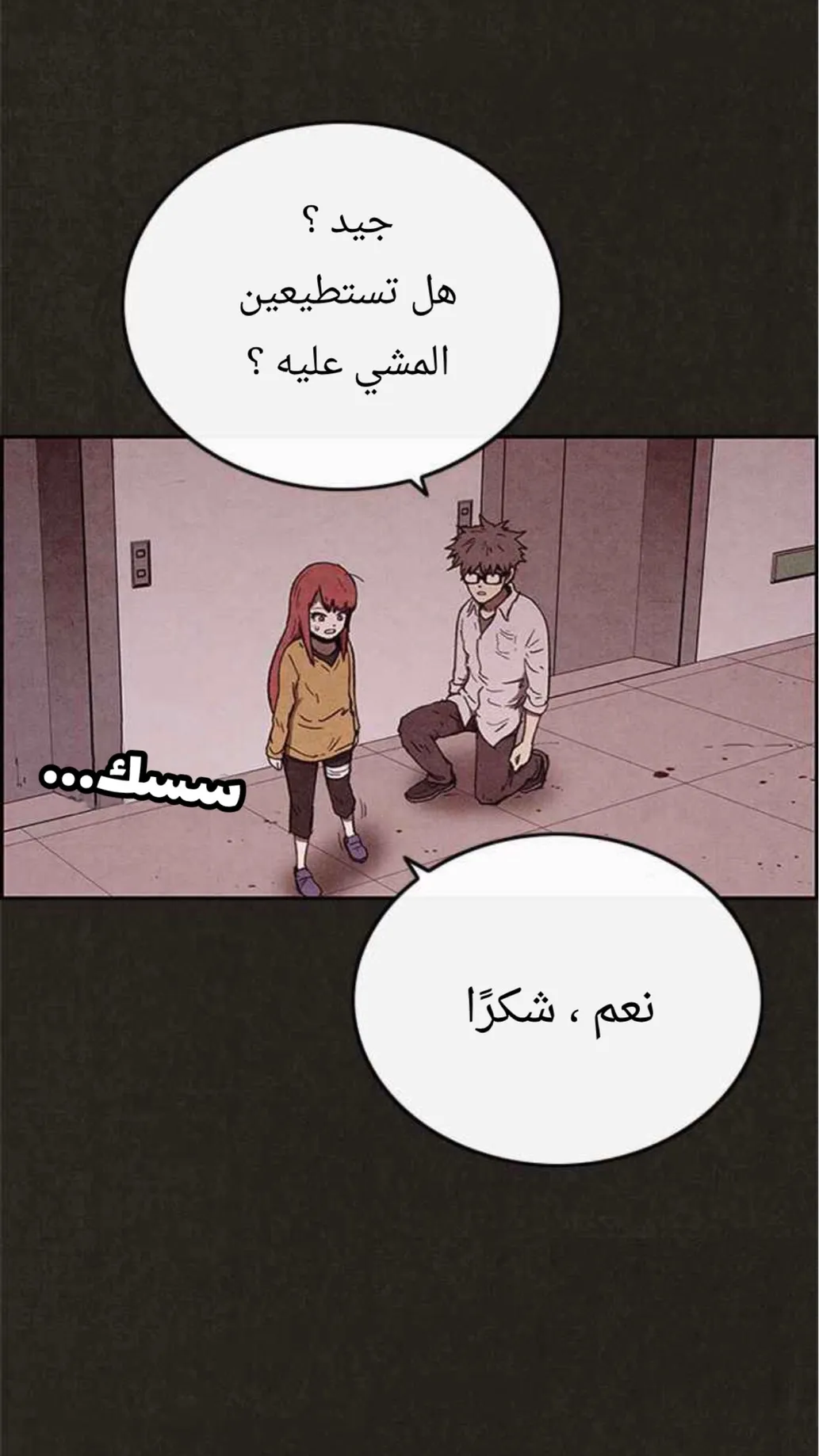 الصفحة 52 من 76