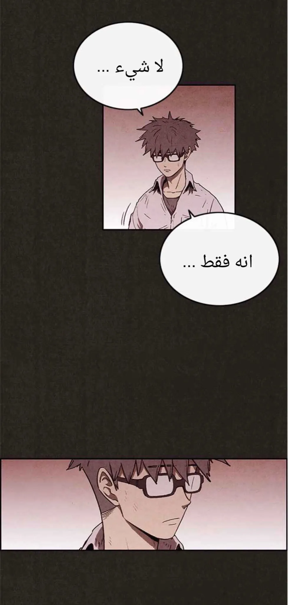 الصفحة 54 من 76