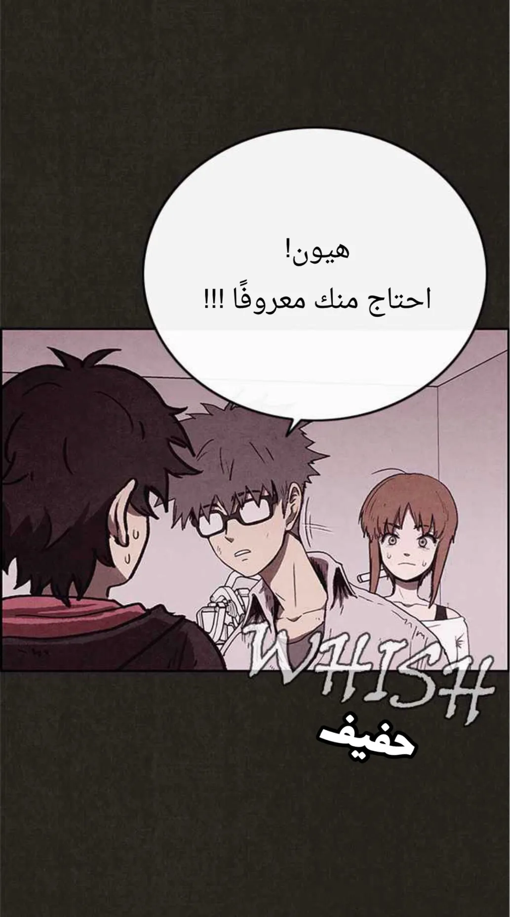 الصفحة 65 من 76