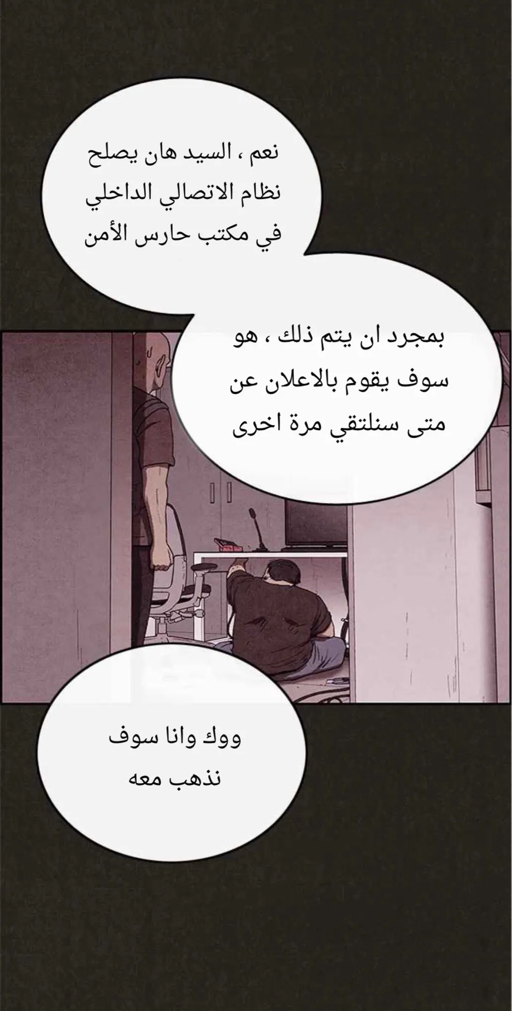الصفحة 32 من 76