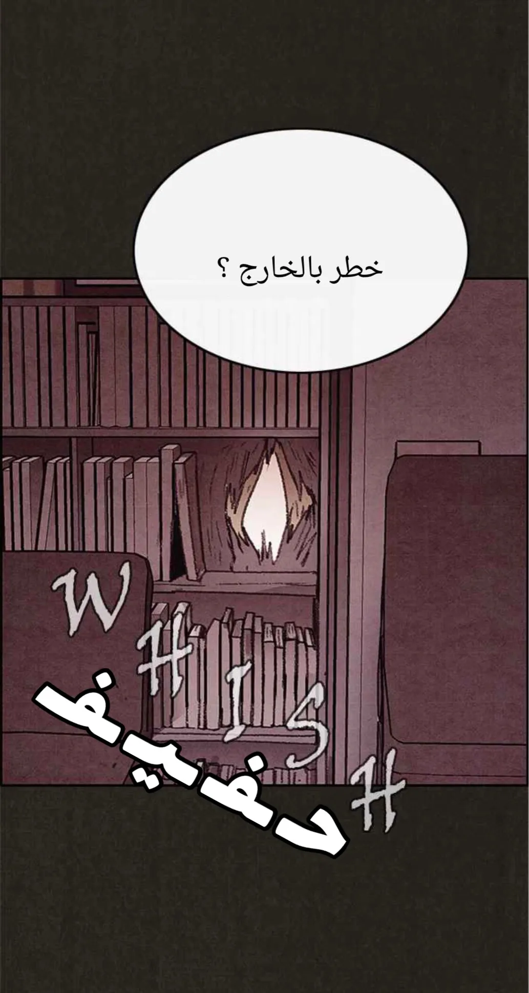 الصفحة 59 من 76