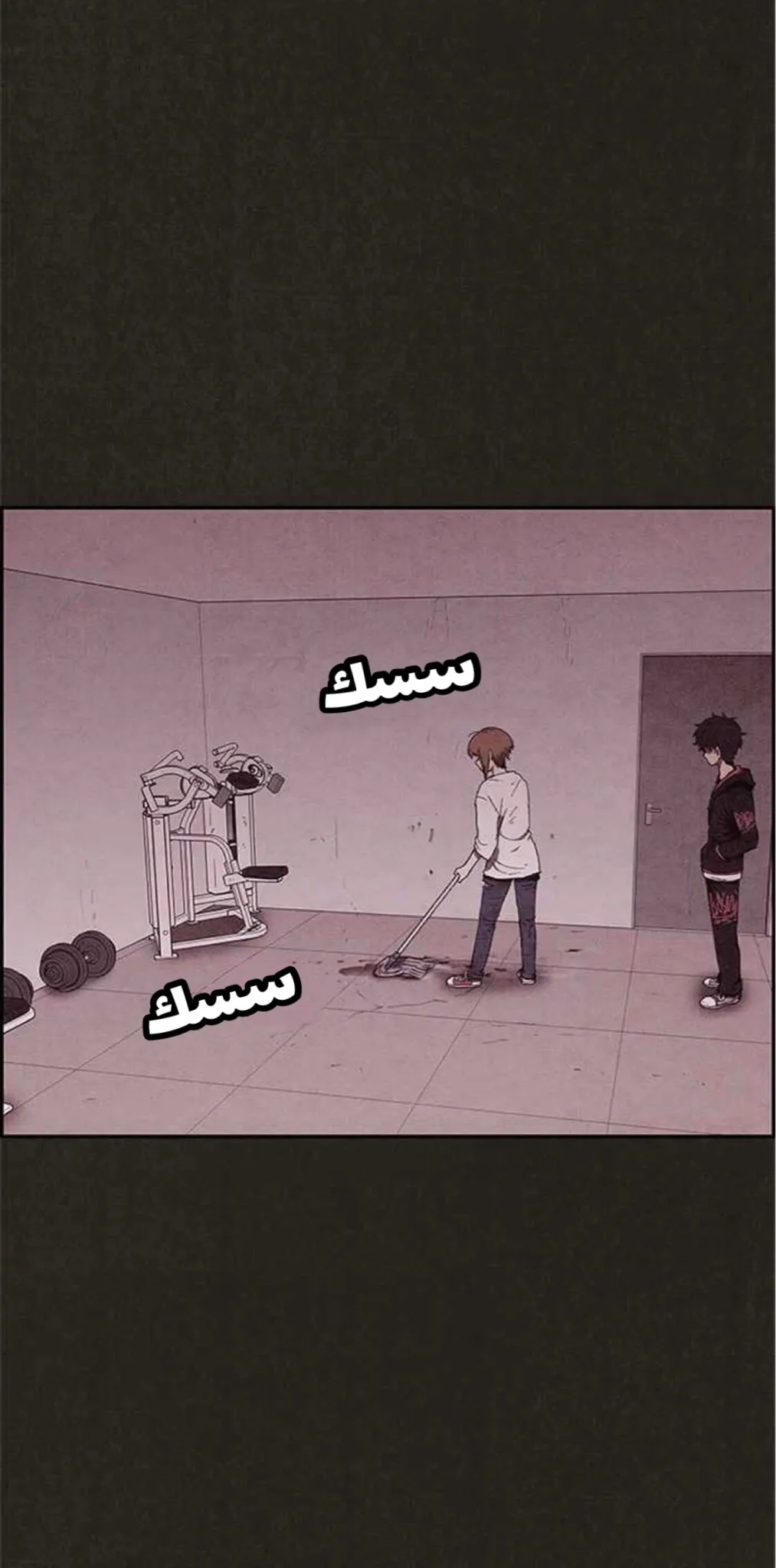 الصفحة 23 من 76