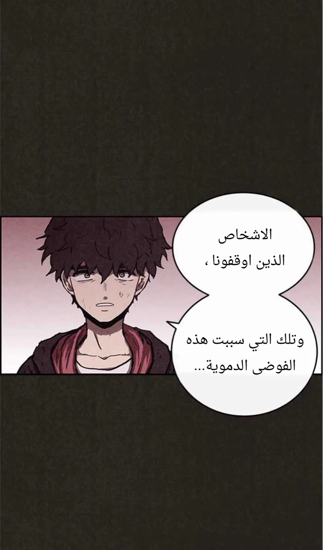 الصفحة 25 من 76