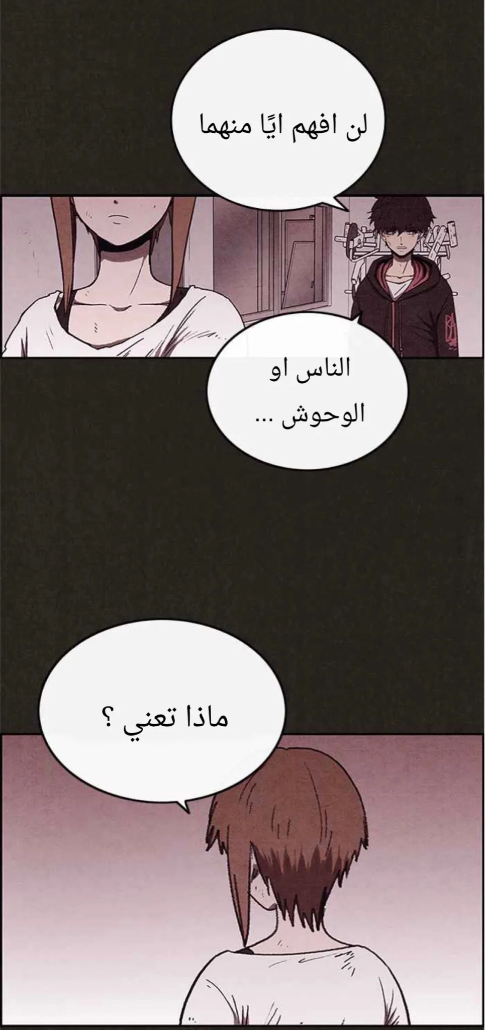 الصفحة 24 من 76