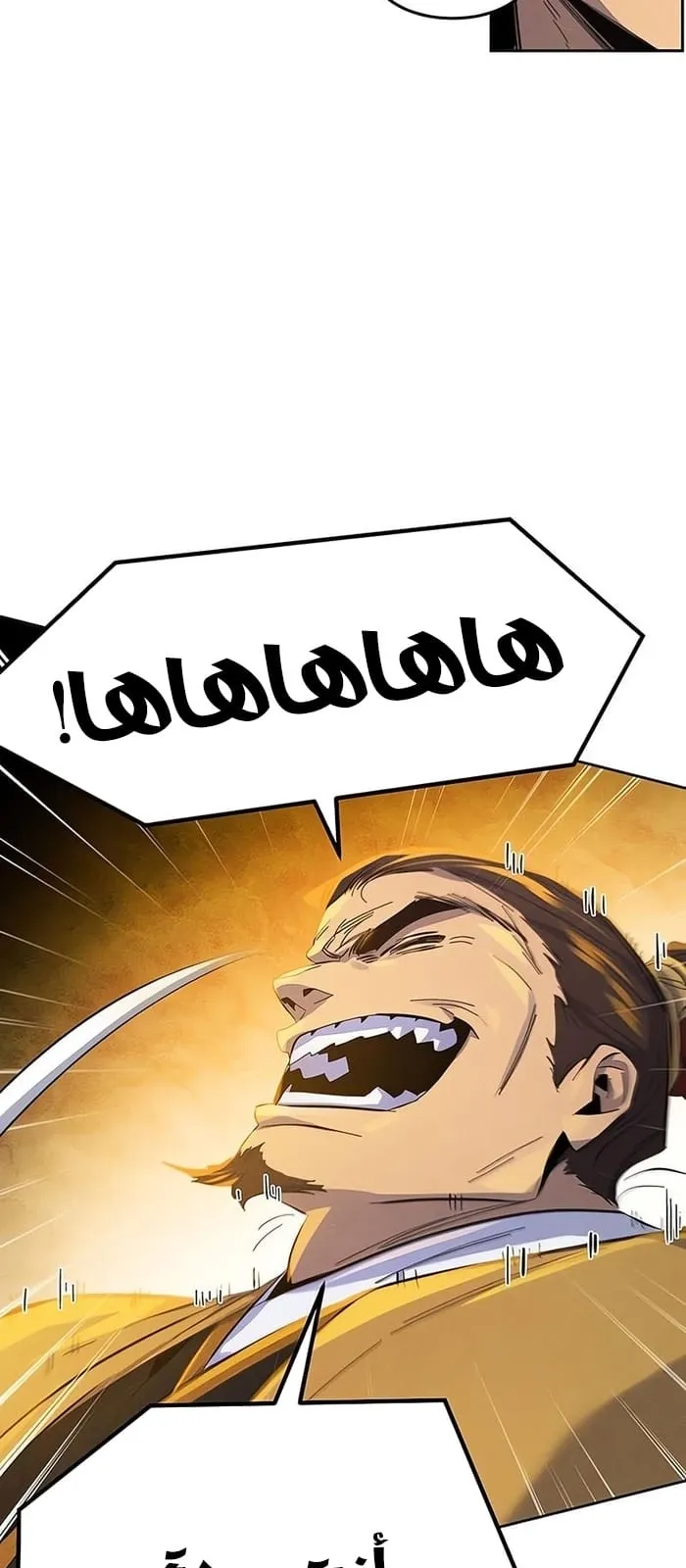 الصفحة 77 من 83
