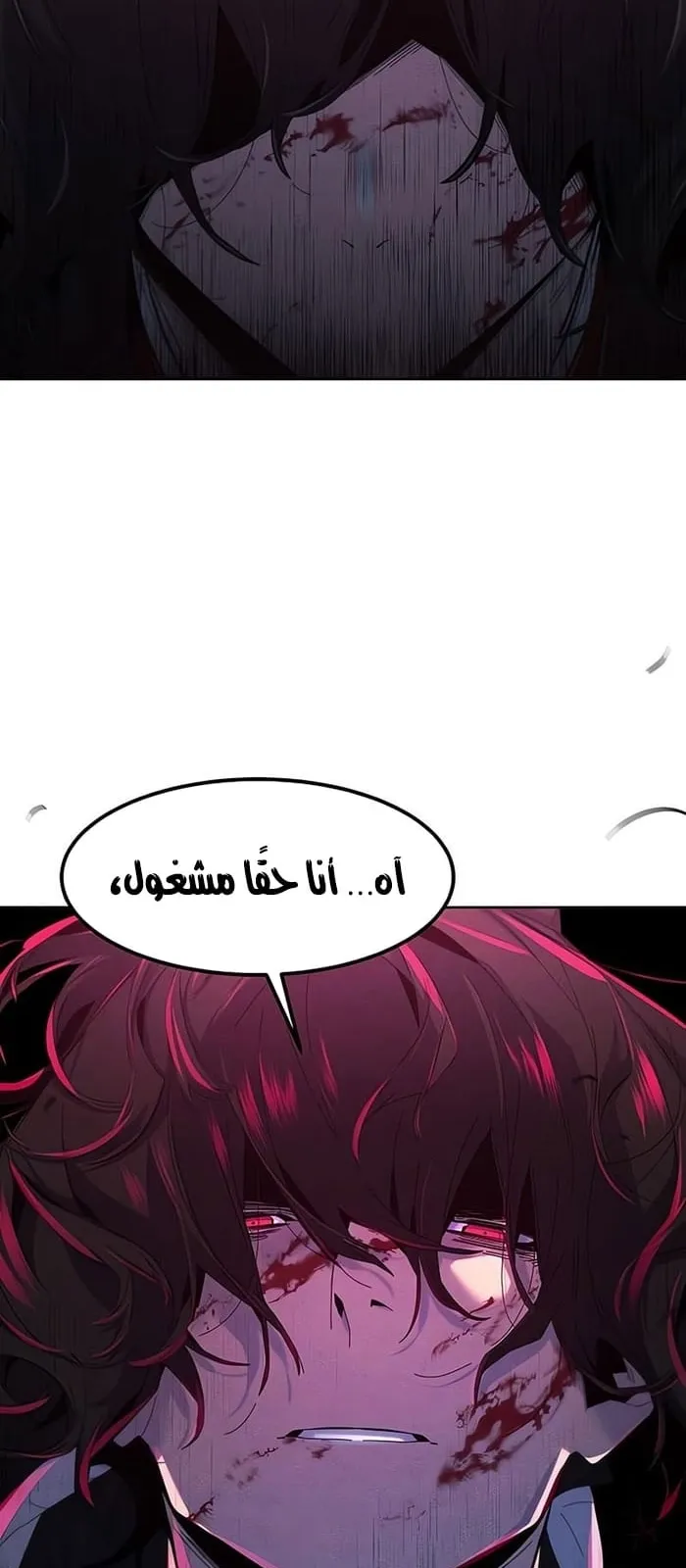 الصفحة 31 من 83