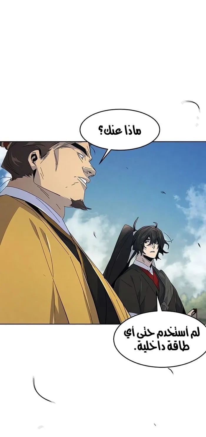 الصفحة 81 من 83